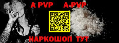 MESCALINE Ливны