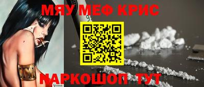 MESCALINE Ливны