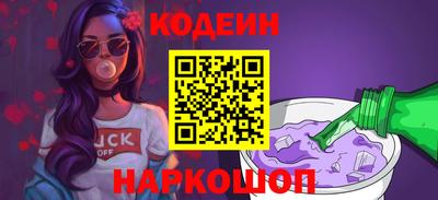 jwh Лесосибирск