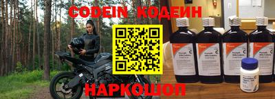 jwh Лесосибирск