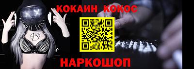 ГАЛЛЮЦИНОГЕННЫЕ ГРИБЫ Ликино-Дулёво