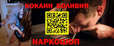 MESCALINE Ливны