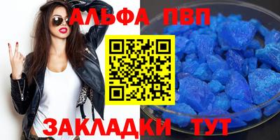 MESCALINE Ливны