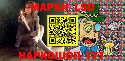 MESCALINE Ливны