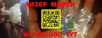 jwh Лесосибирск