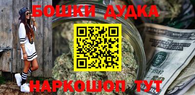 MESCALINE Ливны