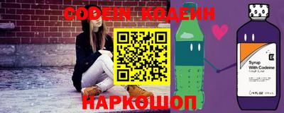 MESCALINE Ливны