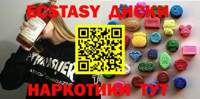 MESCALINE Ливны