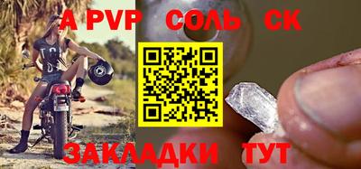 MESCALINE Ливны