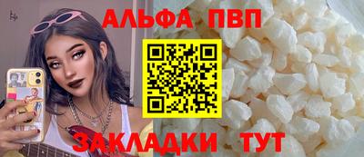 jwh Лесосибирск