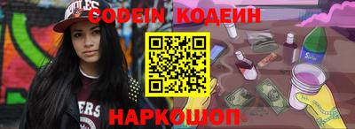 jwh Лесосибирск