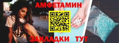 MESCALINE Ливны