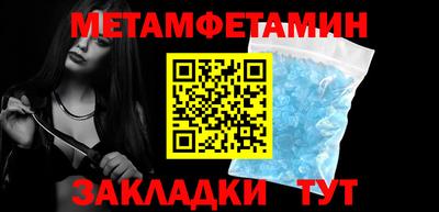 MESCALINE Ливны