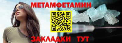 MESCALINE Ливны