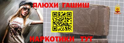 jwh Лесосибирск