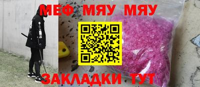 MESCALINE Ливны