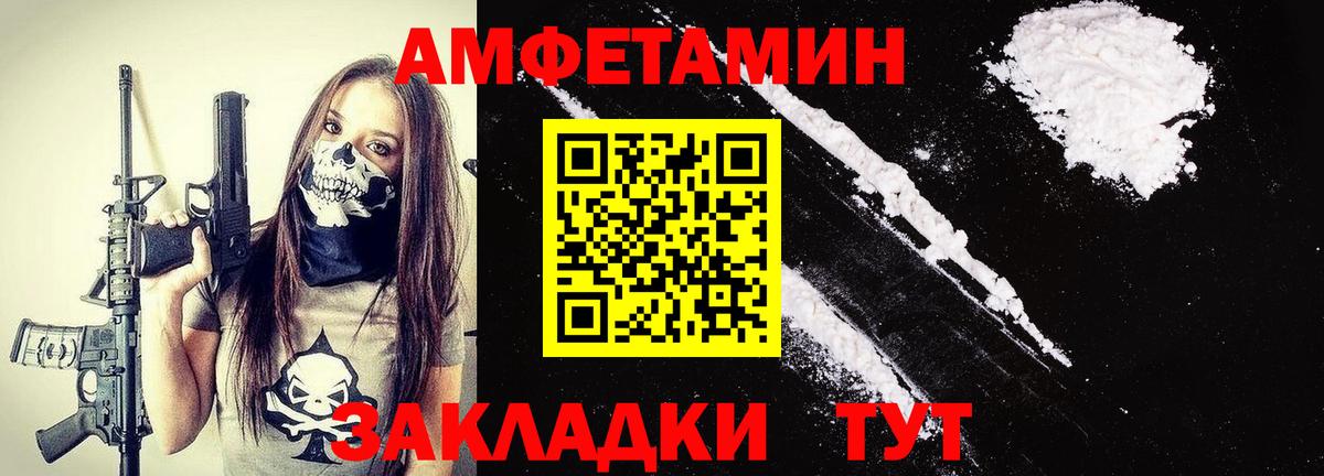 Первитин пудра Чебаркуль