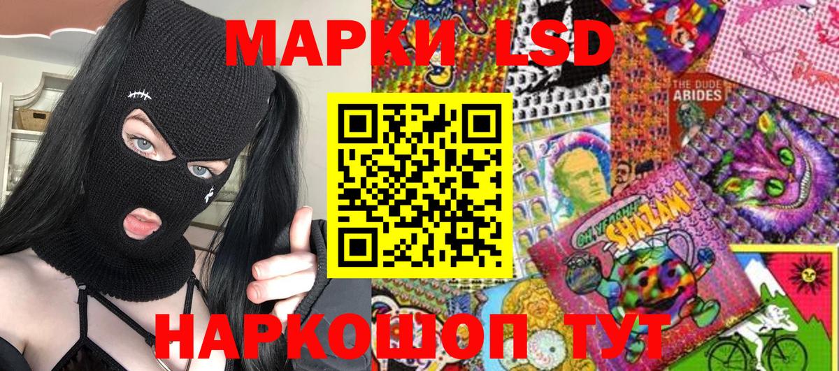 Марки NBOMe 1,5мг  Марки NBOMe 1,5мг  Вход с VPN  Чебаркуль 