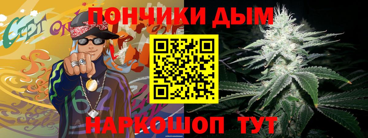 МАРИХУАНА VHQ  Бошки марихуана тримм  Вход с VPN  Бошки марихуана Bruce Banner  Чебаркуль 